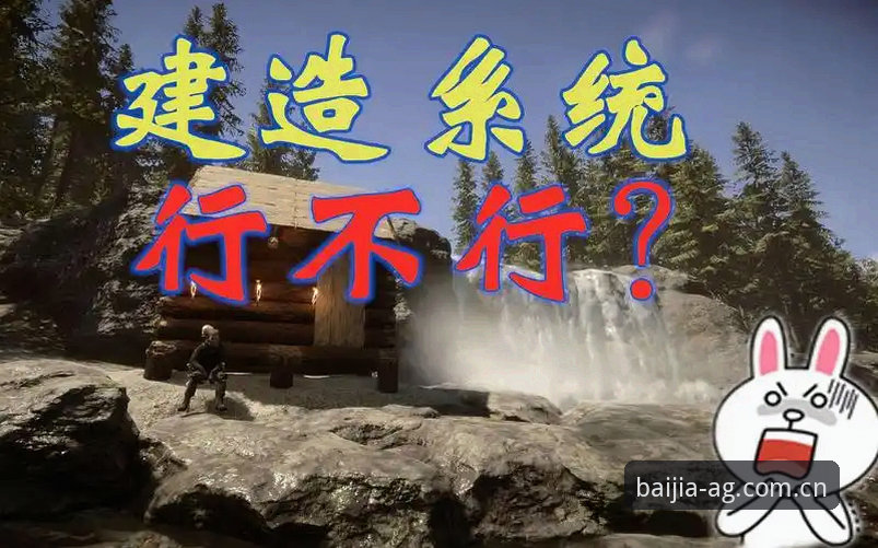 AG真人版本更新后如何快速上手？百家家乐玩家必看的使用指南