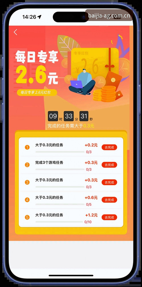 百家家乐平台入口指南：3步完成下载安装，7个玩法技巧助你快速上手