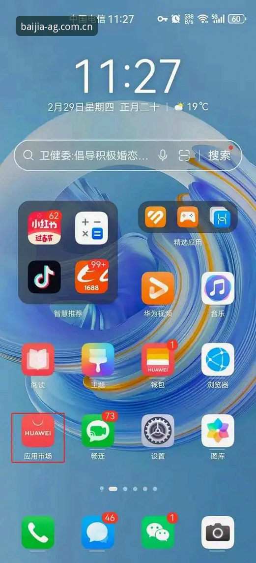 为什么AG真人平台官网iOS版成为百家家乐玩家的首选？如何快速下载并提升胜率？