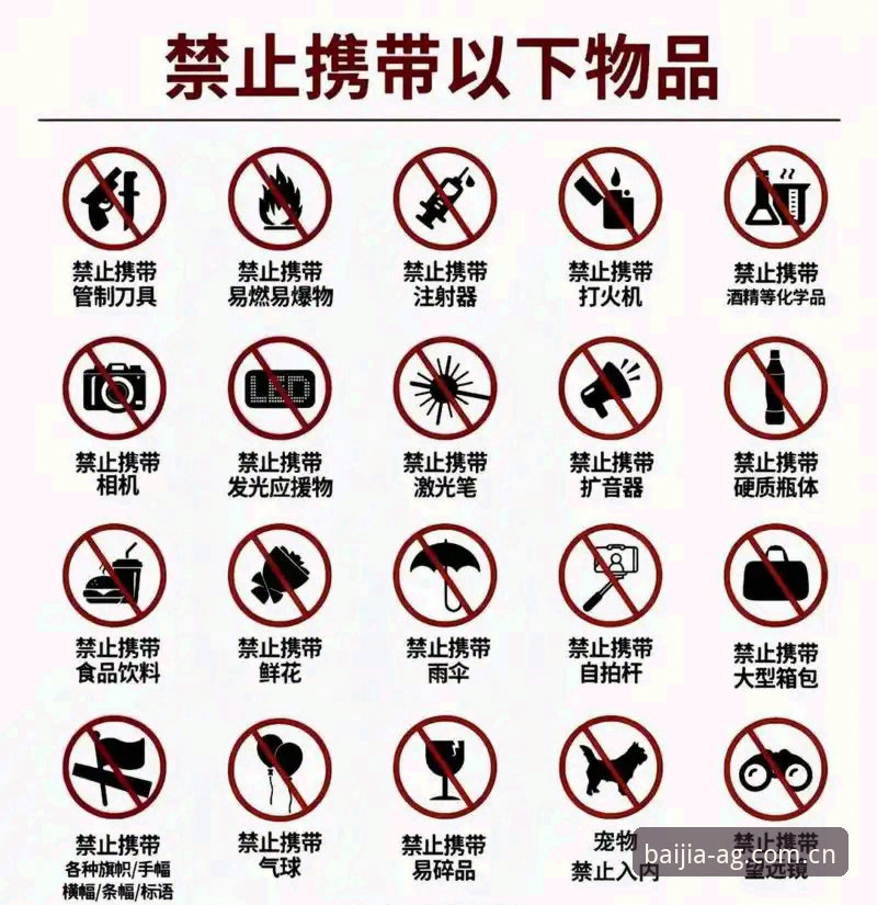 百家家乐玩法iOS版最新动态：AG真人娱乐深度解析与安全体验指南