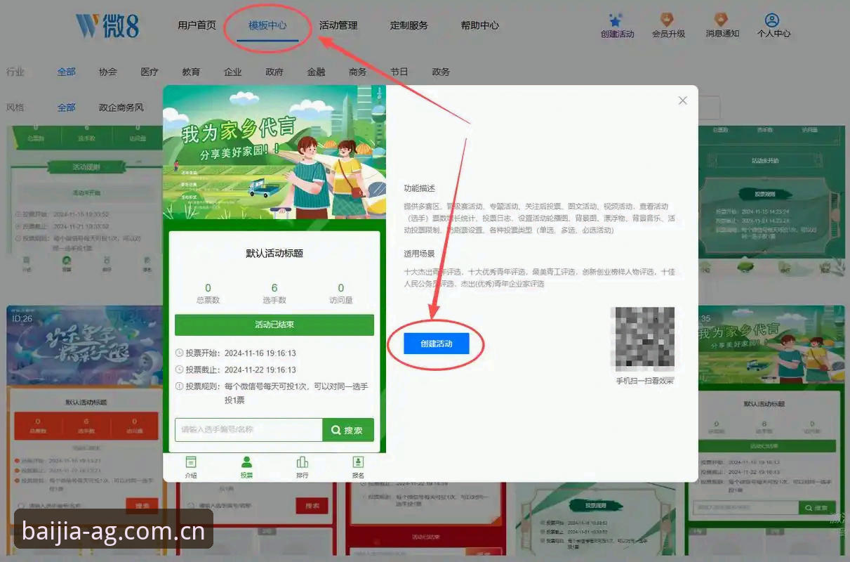 百家家乐怎么玩下载不了怎么办？AG真人平台全面解析与实操指南