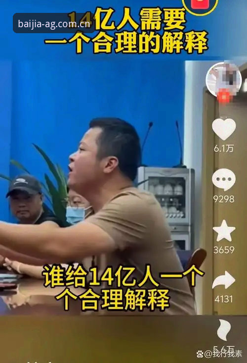 揭秘AG真人官网背后的技术真相：62.8MB安装包如何实现百家家乐流畅对战
